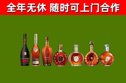 清涧回收洋酒
