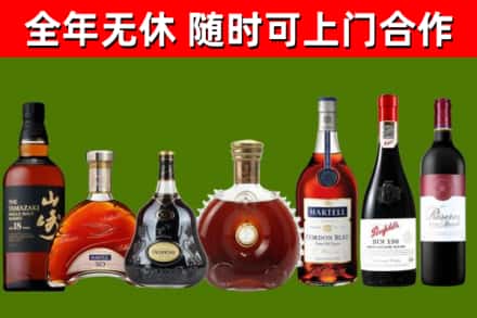 清涧回收红酒