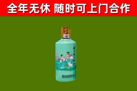 清涧烟酒回收24节气茅台酒.jpg