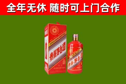 清涧烟酒回收生肖茅台酒瓶.jpg
