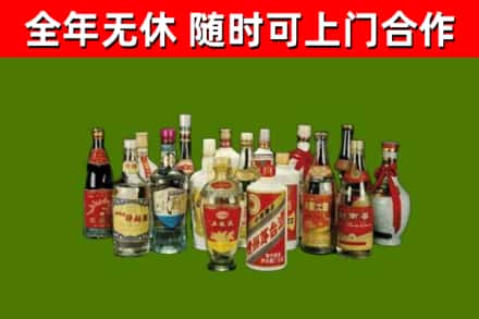 清涧烟酒回收老白酒.jpg