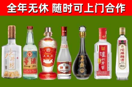 清涧烟酒回收名酒系列.jpg