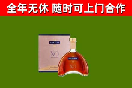 清涧烟酒回收马爹利洋酒.jpg
